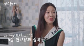 '이혼 6년 차' 지연수, 5살 연하 치과의사 재혼 루머 반박 
