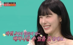 더 예뻐진 티파니, 변요한과 신혼 행복…