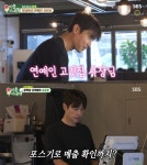 '응칠' 송종호, 3년간 작품 無…