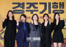 [포토S] '경주기행, 파이팅'