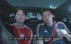 김민재 작심발언, 남아공전 '홍명보호에게 항의' 진실 드러나…