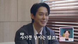 김상혁, 첫 소개팅 실패 후 결혼정보회사行…“다음엔 잘해보겠다”('신랑수업2')