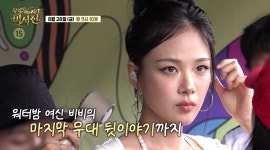 '19금 퍼포먼스 논란' 비비, 워터밤 무대 더는 안 서나…