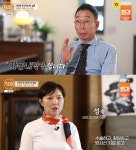 '43년 차 개그맨' 장용, 아내 자궁내막암에 오열 