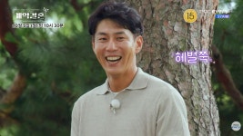 '나솔' 32기 막말 영수, '계약결혼' 깜짝 출연…