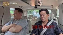 이서진 