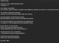 '김승윤 동생' 차경은, 이유진과 결혼 소감 