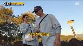 '바타' 지예은, 12월 결혼 앞두고 본격 준비 돌입 