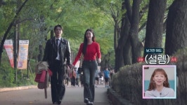 김상혁유채련, 드디어 손잡았다! 