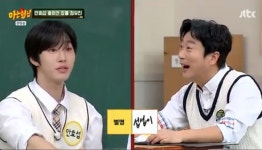 안효섭 