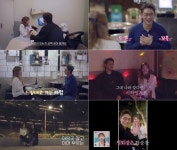 이태성, 수의사와 핑크빛 데이트! 길거리 세레나데까지 '순정만화 로맨스'('신랑수업2')