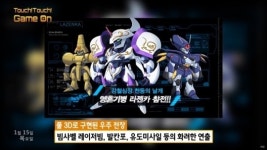 [터치터치 게임온] 엔틱게임월드, 메카닉 액션 RPG 우주의 기사 공개