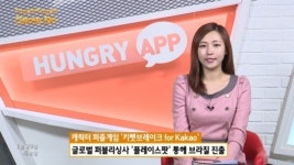 [터치터치 게임온] 발키리엔터테인먼트, 키펫브레이크 for Kakao 브라질 진출