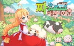 [카카오 게임] 맞짱미니골프와 짜요 대박나세요 2종 출시