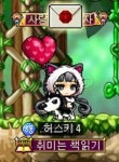 메이플스토리, 청양의 해 기념 돌아온 양떼 목장의 결투 !