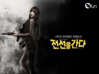 이펀컴퍼니, 전선을 간다 이은혜의 아찔한 매력 담긴 메이킹필름 공개