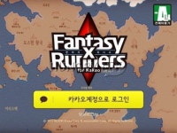 [취재] 문래빗 송재학 대표, 판타지러너즈 서비스 종료에 아쉬움 전해