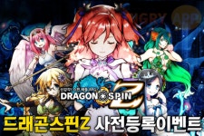 슬롯, 어디서 돌리세요? 이젠 모바일에서!