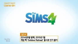 [터치터치 게임온] 일렉트로닉아츠, 심즈 4 맥 버전 공개