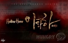 [취재] 이니록스, 아라하 스팀 그린라이트 통과