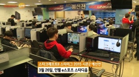 [터치터치 게임온]블리자드, 스타크래프트2 스타리그 2015 시즌2 예선전 현황