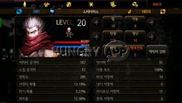 [리뷰] 데빌즈, 가혹한 운명에 맞선 비운의 RPG