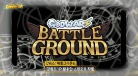 [터치터치 게임온]매직큐브&모야소프트, 갓워즈배틀그라운드 출시