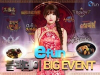 이펀컴퍼니, 자사 9종 타이틀 솔로를 위한 블랙데이