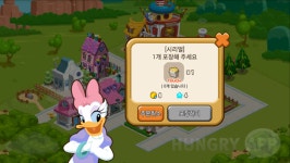 디즈니 캐릭터와 함께하는 빵굽는 SNG, 디즈니 빵굽는 마을 for kakao
