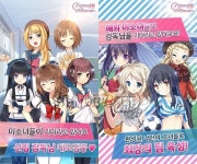 [취재] 솔로? 드루와 드루와! 솔로를 위한 맞춤형 모바일 게임, 남자편