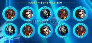 [취재] MXM, PC방에 가면 추가 마스터가 따라온다!