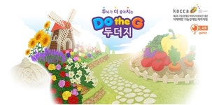 오즈랩, 치매예방 기능성게임 두더지 출시