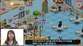 [터치터치 게임온]이스트소프트, 고양이다방 정식 출시