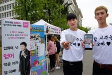 타이거게임즈, 썸타자 for Kakao 밥 사주는 오빠 행사 실시