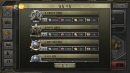 [터치터치 게임온]엔피엔에프, 한국전쟁 배경 전략 게임 6월 25일 출시