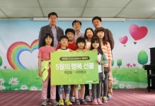 게임빌, 강원도 분교에 5월 행복 선물 전달