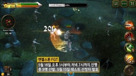 [터치터치 게임온]핀콘, 엔젤스톤 5월 16일 FGT 실시