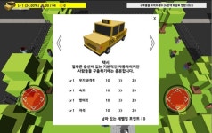 [기획] 인디게임 메이커, 도시탈출 개발일지 3부