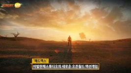 [터치클립]아발란체스튜디오, 영화 매드맥스의 질주, 게임으로 재탄생