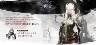 [기획] 웹젠 신작, ‘이제 빛날 준비됐다’