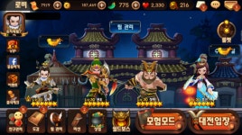 [게임,오늘]RPG에 도전장!  라쿤소프트, 마계 삼국지 테스트 돌입