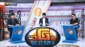정통 게임 시사 버라이어티 그 G를 알고 싶다 3화, 마블 퓨처파이트 외 다양한 소식 다뤄