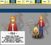 [리뷰] 소울메이트 리나&하나, 볼 수 있다는 소중함을 되새겨볼때