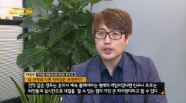 [터치클립]넷마블, 다함께 차차차2 구글플레이 및 애플앱스토어 출시