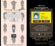 어머나 게임즈, 연애는 실전이지만 안생겨요 여자친구