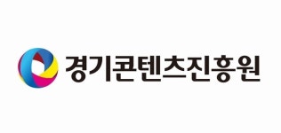 경기콘텐츠진흥원, 사물인터넷이 불러 올 변화 공개 특강으로 만나본다!