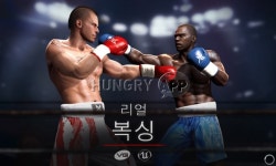Vivid Games, 남자라면 크로스 카운터! 리얼복싱