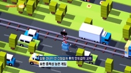 [터치클립]솔로를 위한 맞춤형 모바일 게임 TOP 3 (길건너 친구들 외)