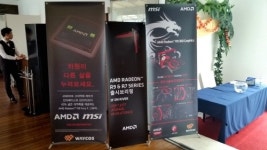 웨이코스, AMD코리아 신제품 발표회 참가