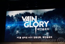 [베인글로리] 크리스찬, 베인글로리 인비테이셔널로 미래를 개척해나가겠다!